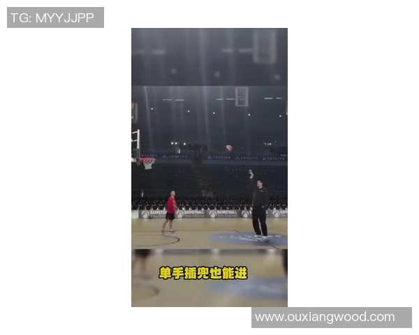 姚明跳球战术解析与应用探讨如何提升篮球比赛中的开局优势